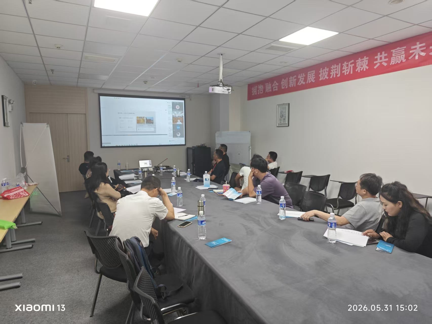 微信图片_20260531150506_236_446.jpg